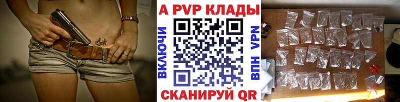 Наркотические вещества Шилка Марихуана АМФ Alpha-PVP Псилоцибиновые грибы COCAIN Меф мяу мяу
