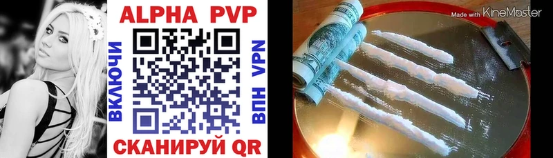 Alpha-PVP Crystall  OMG ссылки  Шилка 