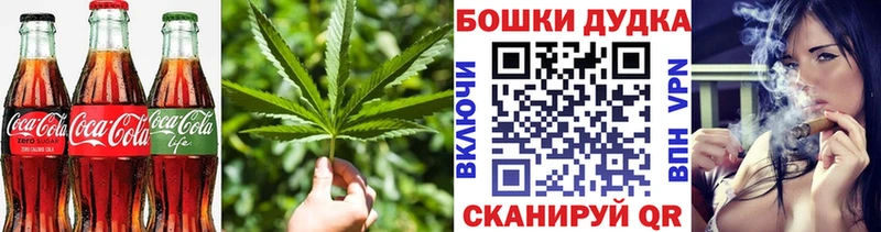 купить  цена  kraken рабочий сайт  Cannafood конопля  Шилка 