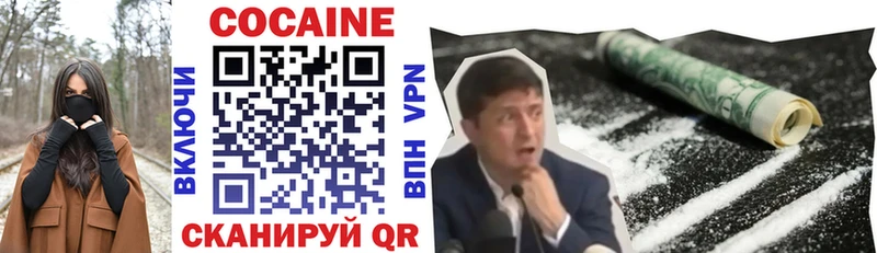 маркетплейс официальный сайт  Шилка  COCAIN Columbia  МЕГА  