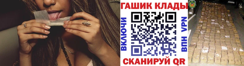 ГАШИШ Cannabis Шилка