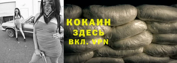 эйфоретик Абаза