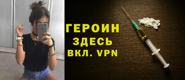 гидра Абдулино