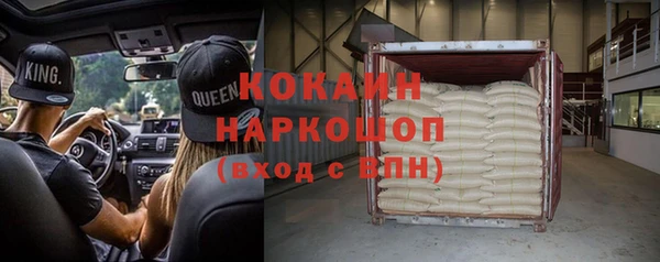 эйфоретик Абаза