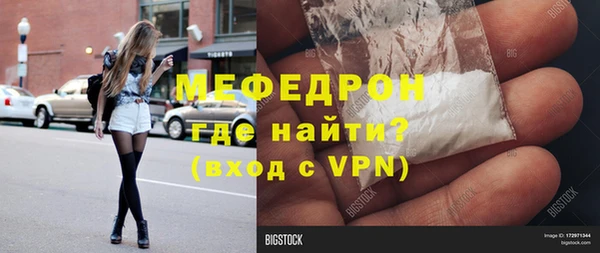 гидра Абдулино