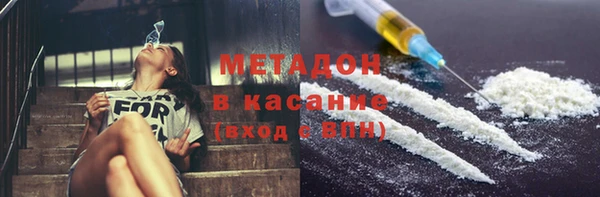 гидра Абдулино