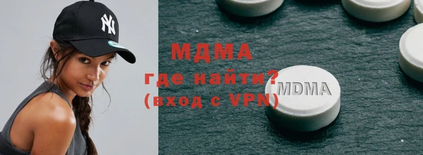 гидра Абдулино
