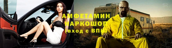 эйфоретик Абаза