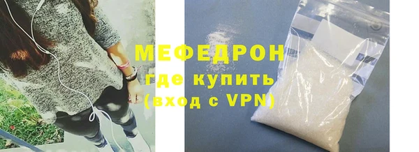эйфоретик Абаза
