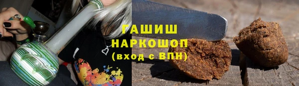 соль ск Гусиноозёрск