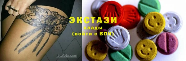 эйфоретик Абаза