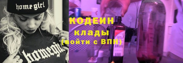 эйфоретик Абаза