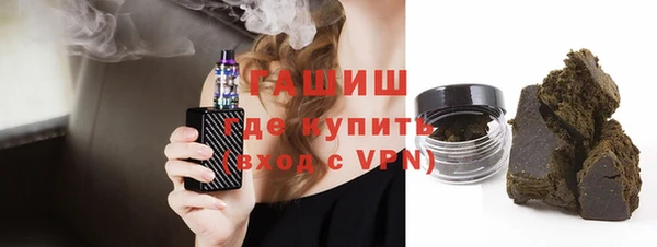 шишки Алзамай