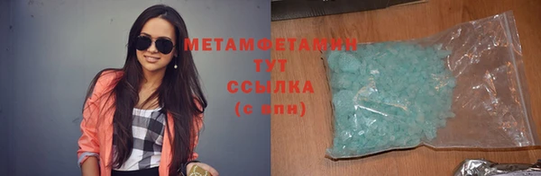 гидра Абдулино