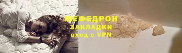 эйфоретик Абаза