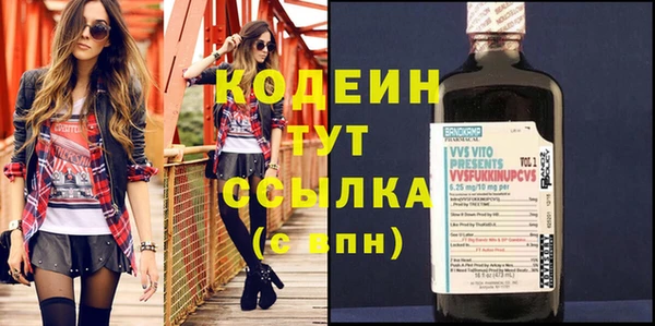эйфоретик Абаза