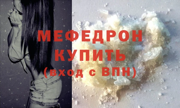 МДПВ Абинск