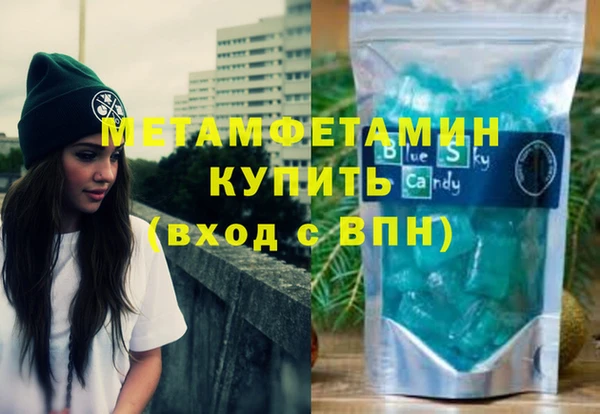 гидра Абдулино