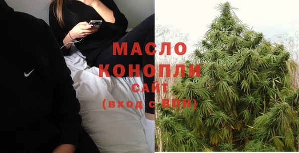 гидра Абдулино
