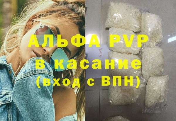 гашишное масло Гусь-Хрустальный