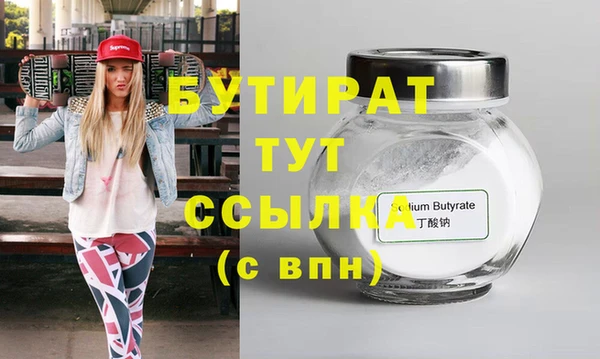 гидра Абдулино