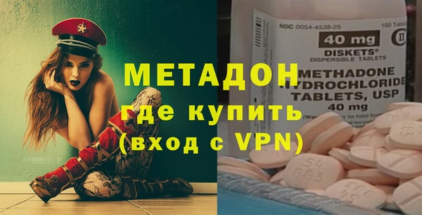 эйфоретик Абаза