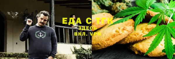 эйфоретик Абаза