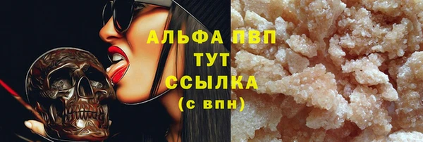 гидра Абдулино