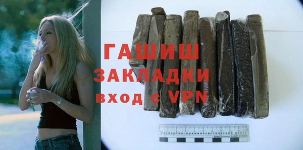 гидра Абдулино