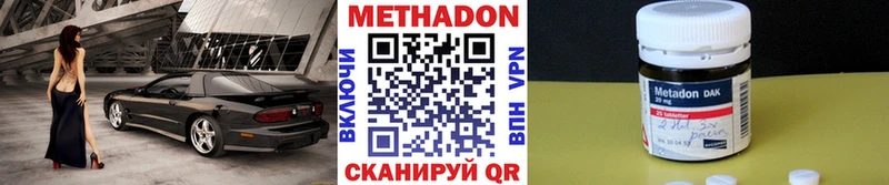 купить закладку Шилка Метадон мёд