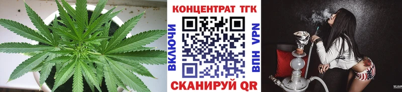 ТГК Wax  хочу наркоту  Шилка 
